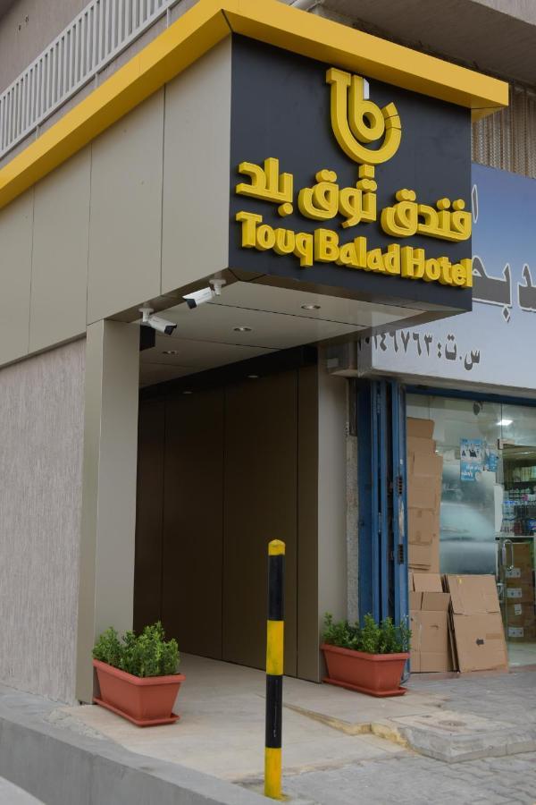 Touq Balad Hotel Jeddah Exterior photo