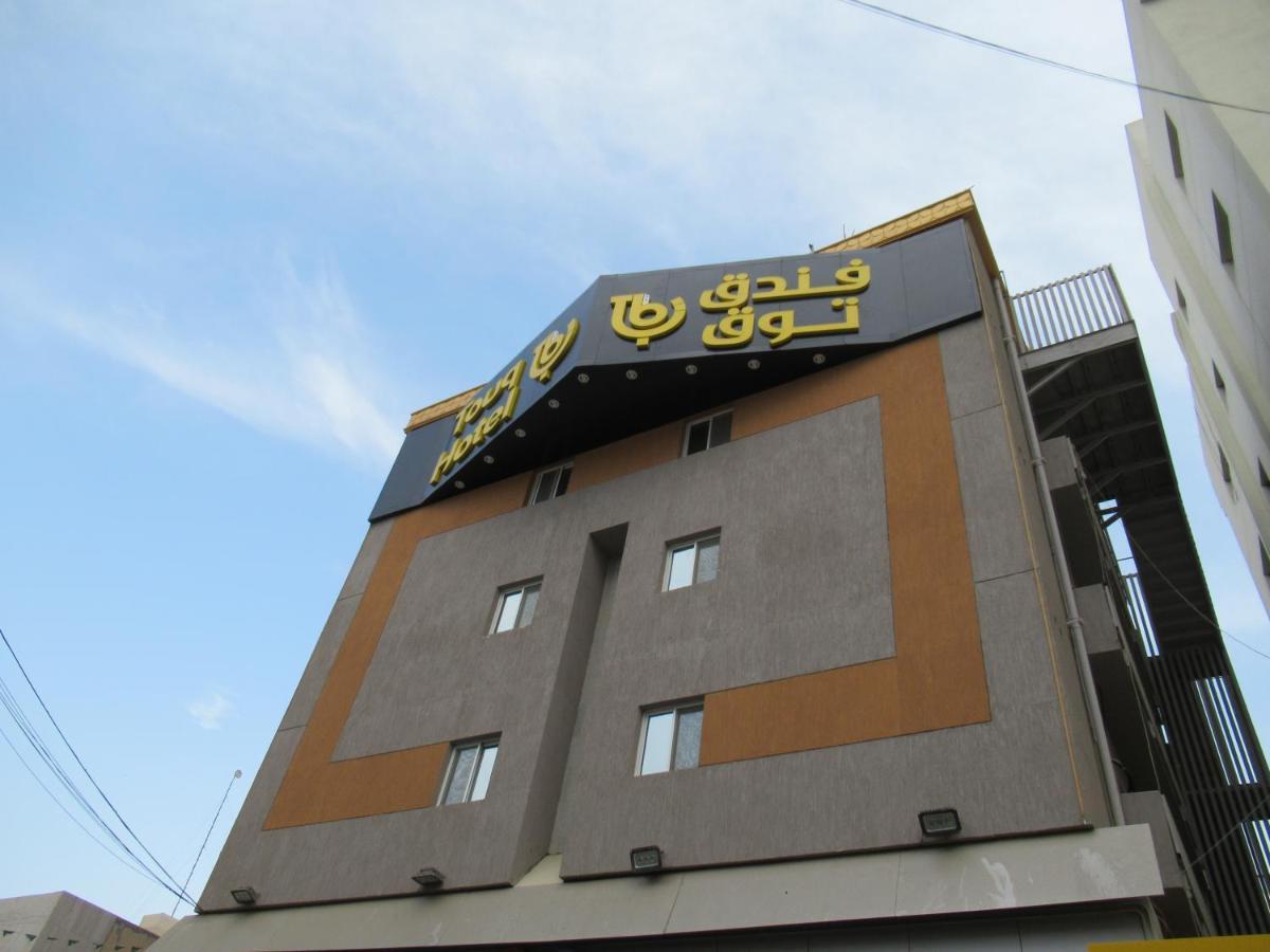 Touq Balad Hotel Jeddah Exterior photo